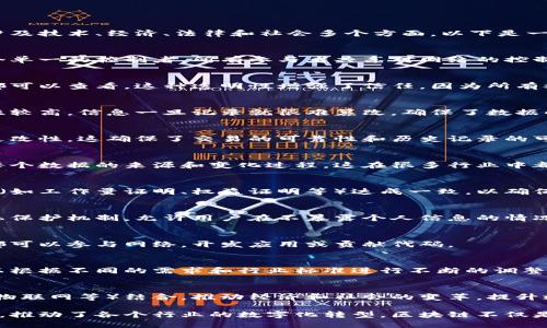 区块链的发展原则是一个复杂而多维的主题，涉及技术、经济、法律和社会多个方面。以下是一些核心的发展原则：

### 1. 分布式控制
区块链的核心理念是去中心化，意味着没有一个单一的控制者。所有参与者共享对网络的控制权，确保透明性和安全性。

### 2. 透明性
区块链网络中的交易和数据是公开的，任何人都可以查看。这种透明性增强了信任，因为所有参与者都可以验证信息的真实性。

### 3. 安全性
区块链利用密码学技术保护数据，交易的安全性较高。信息一旦记录就很难篡改，确保了数据的完整性。

### 4. 不可篡改性
一旦数据被记录到区块链上，就有很高的不可更改性，这确保了交易的可靠性和历史记录的可信。

### 5. 可追溯性
区块链记录了所有的交易历史，用户可以追溯每个数据的来源和变化过程，这在很多行业中都是至关重要的，例如供应链管理。

### 6. 共识机制
区块链网络内的参与者需要通过某种共识机制（如工作量证明、权益证明等）达成一致，以确保数据的正确性和有效性。

### 7. 隐私保护
尽管区块链是透明的，但也可以设计匿名或隐私保护机制，允许用户在不暴露个人信息的情况下参与交易。

### 8. 开放性
大多数区块链平台是开放和可访问的，任何人都可以参与网络，开发应用或贡献代码。

### 9. 创新与灵活性
不断的技术创新推动区块链的发展，开发者可以根据不同的需求和行业标准进行不断的调整和改进。

### 10. 跨界融合
区块链技术可以与其他新兴技术（如人工智能、物联网等）结合，推动经济和社会的变革，提升效率和降低成本。

这些原则共同支撑着区块链的持续发展与应用，推动了各个行业的数字化转型。区块链不仅是一种技术，更是一种新的思维方式和商业模式。