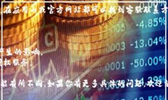 取消TP钱包的授权服务一般