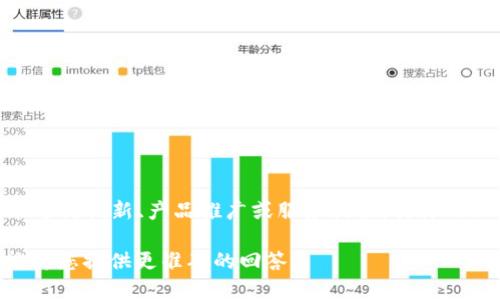区块链网红系列通常是指与区块链相关的品牌或公司，它们通过社交媒体和社区传播，利用区块链技术进行创新、产品推广或服务提供。具体的公司名称可以因地区和市场需求而有所不同，可能会涵盖各种行业，包括金融、艺术、娱乐和数字资产等。

如果您想要了解某个特定的“区块链网红系列”公司的信息，建议提供更多的上下文或具体名称，以便能为您提供更准确的回答。