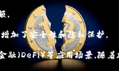 TP钱包（TP Wallet）是一款多用途的数字资产钱包，主要用于存储、管理和交易各种加密货币。它通常具有以下几个特点：

1. **多链支持**：TP钱包支持多种区块链平台，包括常见的以太坊、比特币、币安智能链等，用户可以在一个钱包中管理多种数字货币。

2. **安全性高**：TP钱包注重用户的资产安全，采用多重加密技术和备份机制，保障用户的私钥安全。

3. **用户友好界面**：TP钱包设计简洁易用，即使是新人也能快速上手，方便进行充值、提现和交易。

4. **交易速度快**：TP钱包支持快速的交易确认，用户可以实时查看交易记录和余额。

5. **去中心化**：用户的资金完全掌控在自己手中，不需要依赖中心化的交易平台，增加了安全性和隐私保护。

通过TP钱包，用户可以轻松管理自己的数字资产，进行快速交易，以及参与去中心化金融（DeFi）等应用场景。随着加密货币的日益普及，越来越多的人开始使用TP钱包来管理和投资他们的数字资产。