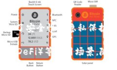 TP钱包（TP Wallet）是一款多