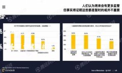 区块链技术应用是指在各