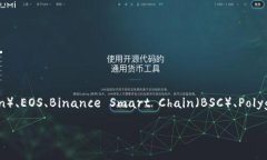 TP钱包（TokenPocket钱包）是