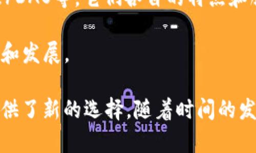 区块链借贷（lending）是一种利用区块链技术进行的贷款和借款服务，通常不需要传统金融机构的中介。它通过智能合约实现自动化和透明性，允许用户借贷加密货币或其他资产。

以下是区块链借贷的一些主要特点和优点：

1. **去中心化**：区块链借贷通常是建立在去中心化的平台上，不依赖于中央银行或其他金融机构。用户之间可以直接借贷，降低了中介成本。

2. **智能合约**：交易通过智能合约执行，这些合约在满足特定条件时自动进行。这种自动化减少了人为干预的可能性，增强了安全性。

3. **透明性**：区块链的公开性意味着所有的交易记录都是可查的，增加了借贷过程的透明度，降低了欺诈的风险。

4. **高效性**：传统借贷过程可能需要数天甚至数周，而区块链借贷可以实现实时交易，缩短了借款人获得资金的时间。

5. **全球化**：区块链技术打破了国界限制，用户可以在全球范围内进行借贷，而不再受到地域的限制。

6. **加密货币支持**：许多区块链借贷平台允许用户使用加密货币作为抵押品，从而使借款人能够获得更多的借贷机会。

在深入了解区块链借贷时，可以关注以下几个方面：

- **使用场景**：如个人借贷、企业借贷、抵押借贷等。
- **平台比较**：市面上主要的区块链借贷平台，如Aave、Compound、MakerDAO等，它们各自的特点和服务。
- **风险与挑战**：包括市场波动、智能合约漏洞、流动性不足等问题。
- **未来展望**：如何随着技术的发展和市场的变化，区块链借贷将会演变和发展。

总体来说，区块链借贷为希望寻找快速、便宜和去中心化借款方式的用户提供了新的选择，随着时间的发展，其在金融科技中的地位将更加重要。