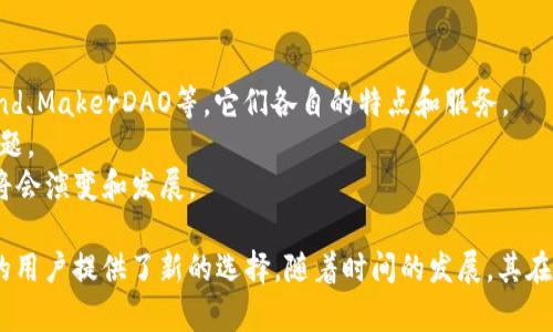 区块链借贷（lending）是一种利用区块链技术进行的贷款和借款服务，通常不需要传统金融机构的中介。它通过智能合约实现自动化和透明性，允许用户借贷加密货币或其他资产。

以下是区块链借贷的一些主要特点和优点：

1. **去中心化**：区块链借贷通常是建立在去中心化的平台上，不依赖于中央银行或其他金融机构。用户之间可以直接借贷，降低了中介成本。

2. **智能合约**：交易通过智能合约执行，这些合约在满足特定条件时自动进行。这种自动化减少了人为干预的可能性，增强了安全性。

3. **透明性**：区块链的公开性意味着所有的交易记录都是可查的，增加了借贷过程的透明度，降低了欺诈的风险。

4. **高效性**：传统借贷过程可能需要数天甚至数周，而区块链借贷可以实现实时交易，缩短了借款人获得资金的时间。

5. **全球化**：区块链技术打破了国界限制，用户可以在全球范围内进行借贷，而不再受到地域的限制。

6. **加密货币支持**：许多区块链借贷平台允许用户使用加密货币作为抵押品，从而使借款人能够获得更多的借贷机会。

在深入了解区块链借贷时，可以关注以下几个方面：

- **使用场景**：如个人借贷、企业借贷、抵押借贷等。
- **平台比较**：市面上主要的区块链借贷平台，如Aave、Compound、MakerDAO等，它们各自的特点和服务。
- **风险与挑战**：包括市场波动、智能合约漏洞、流动性不足等问题。
- **未来展望**：如何随着技术的发展和市场的变化，区块链借贷将会演变和发展。

总体来说，区块链借贷为希望寻找快速、便宜和去中心化借款方式的用户提供了新的选择，随着时间的发展，其在金融科技中的地位将更加重要。