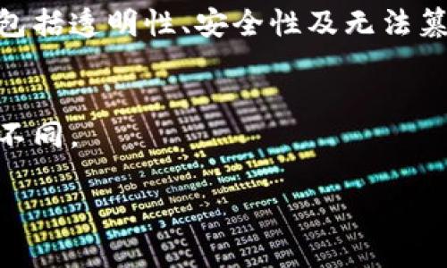 知网和区块链是两个完全不同的概念，分别代表了不同的领域和技术。在此，我将简单介绍这两个概念以及它们之间的区别。

### 知网（中国知网，CNKI）
知网是中国的一个综合性学术数据库，主要收录中国期刊论文、学位论文、会议论文、文献综述等学术资源。知网的主要功能是为学术研究和教育提供方便快捷的信息检索、获取和管理平台。用户可以通过知网查找各类学术文章、文献资料，进行文献引用、参考和研究。

### 区块链
区块链是一种去中心化的分布式账本技术，最初是比特币的基础架构，随着时间的发展，已经应用到许多其他领域。区块链的主要特征包括透明性、安全性及无法篡改性，它记录了所有交易的历史，可以在没有中介的情况下，实现信任的建立。此技术被广泛应用于金融、供应链、智能合约等多个领域。

### 结论
知网不是区块链，它是一个学术资源数据库，而区块链则是一种新兴的技术。虽然二者都以信息和数据为核心，但功能和应用场景完全不同。

如果您希望深入了解这两个概念的工作原理、应用案例、未来前景等，可以进一步提出具体问题。