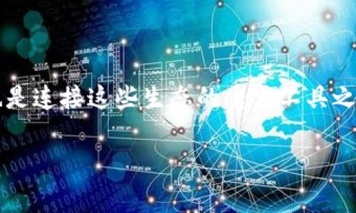 NFT（Non-Fungible Token，非同质化代币）是指一种数字资产，利用区块链技术对其所有权进行验证。与常规的数字货币（如比特币、以太坊）不同，NFT是独一无二的，无法相互交换，因此它们适合用于表示唯一的数字产品，比如艺术作品、游戏道具、音乐、视频等。

在TP钱包（TokenPocket）中，NFT通常表示用户所持有的独特数字资产，用户可以通过TP钱包进行创建、购买和出售NFT。具体而言，TP钱包的NFT功能能够帮助用户:

1. **管理NFT资产**：用户可以在钱包中查看和管理他们的NFT，包括购买记录和出售历史。

2. **交易NFT**：TP钱包通常提供与其他用户或市场的交易功能，用户可以自由买卖他们的NFT资产。

3. **参与NFT生态**：许多NFT项目会有自己的社区和生态，这些项目可能会提供额外的使用场景或奖励，TP钱包也是连接这些生态的重要工具之一。

如果你有关于TP钱包或NFT更具体的问题，请告诉我！