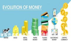 区块链银行开发流程详解