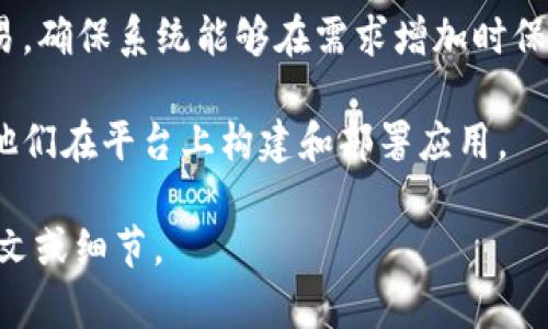 SMCC（Smart Contract Chain）是一种基于区块链技术的数字资产和智能合约平台。它旨在提供一个高效、安全且可扩展的环境，供开发者和企业构建基于区块链的应用程序和服务。

以下是关于SMCC的几个关键点：

1. **智能合约**：SMCC支持智能合约功能，允许开发者创建自执行的合约，这些合约在满足特定条件时自动执行，从而减少对中介的依赖，提高交易的效率。

2. **去中心化**：像其他区块链一样，SMCC具有去中心化的特性，交易记录分布在网络中的多个节点上，提高了安全性和透明度。

3. **可扩展性**：SMCC设计中考虑了可扩展性，以支持大量用户和高频交易，确保系统能够在需求增加时保持高效运行。

4. **兼容性**：SMCC通常以支持多种开发语言和工具来吸引开发者，方便他们在平台上构建和部署应用。

如果你有特定的问题或想了解更多关于SMCC的内容，可以提供更多的上下文或细节。