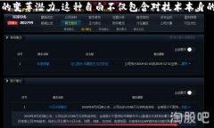 区块链深度自白是指对区