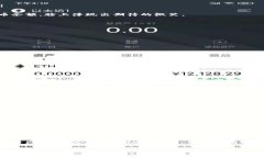 biao ti如何观察TP钱包中的