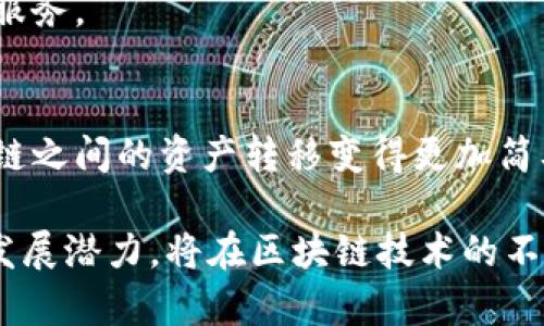 区块链的账号（或钱包）是用户在区块链网络上参与交易和管理数字资产的身份标识。与传统金融系统的银行账户不同，区块链账号通常由一对公钥和私钥组成。

### 区块链账号的基本概念

1. **公钥和私钥**：  
   区块链账号的核心是公钥和私钥。公钥类似于你的银行账号，任何人都可以使用它向你发送资金。私钥则相当于银行的密码，任何人拥有它就能控制你的账户。私钥的安全性至关重要，丢失或被盗将导致数字资产的损失。

2. **钱包**：  
   区块链账号常常存储在“钱包”中。钱包可以是软件形式（如手机应用或桌面软件），也可以是硬件形式（如专用设备）。不同类型的钱包提供不同的安全性和便捷性。

3. **地址**：  
   区块链账号在区块链网络中有一个唯一的地址，用于接收和发送资产。这个地址通常由一串字母和数字组成，长度因区块链技术而异。

### 区块链账号的功能

1. **交易**：  
   通过区块链账号，用户可以发送或接收加密货币，例如比特币，以太坊等。交易记录会在区块链上永久保存，任何人都可以查阅，但无法更改。

2. **资产管理**：  
   用户可以通过其区块链账号管理各种数字资产，包括代币、NFT等。许多区块链平台还支持智能合约，使得资产交易自动化。

3. **合约执行**：  
   通过智能合约，用户可以自动执行合约条款，比如资金的释放、资产的转移等，无需第三方介入。

### 区块链账号的安全性

1. **密钥管理**：  
   用户需要保管好私钥，确保只有自己能够访问自己的区块链账号。常见的做法是使用冷钱包（离线存储）来存储私钥。

2. **防范钓鱼攻击**：  
   用户应注意网络钓鱼攻击，确保只在正规和安全的网站上输入其私钥或钱包信息。

3. **多重身份验证**：  
   为了提高账户的安全性，许多钱包和交易所提供多重身份验证（2FA）的选项，增强账户的保护。

### 区块链账号的未来

1. **身份验证**：  
   随着区块链技术的发展，未来的区块链账号可能将用于各种身份验证目的，包括在线投票、数字身份认证等。

2. **去中心化金融（DeFi）**：  
   区块链账号将是参与去中心化金融服务的关键，用户可以通过其账号访问借贷、交换等金融服务。

3. **跨链交易**：  
   随着区块链生态系统的不断演变，未来可能会出现更多跨链交易的解决方案，使得不同区块链之间的资产转移变得更加简单和方便。

综上所述，区块链的账号是用户进行数字资产管理与交易的重要工具，其安全性、功能性及未来发展潜力，将在区块链技术的不断演进中发挥重要作用。