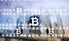 区块链是一种分布式账本