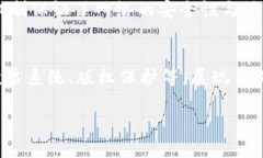 区块链是一项革命性的技