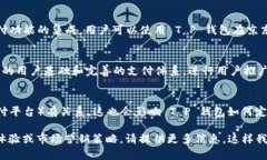 井底一沙 T P 钱包与京东的