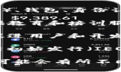 区块链公司对外业务通常