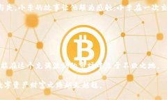   如何安全核对TokenPocket助