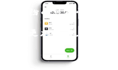 区块链升级是一个涵盖多个行业和领域的概念，主要涉及技术、金融、供应链、医疗、法律等行业的应用。随着区块链技术的不断发展，各行各业都在寻求通过区块链升级来提高效率、透明度和安全性。以下是几个主要的行业领域，它们在区块链升级中发挥着重要作用：

1. **金融服务**：区块链在金融行业的应用非常广泛，主要用于跨境支付、智能合约、资产管理和数字货币交易等方面。比如，通过区块链技术，跨国公司可以以极低的成本实现即时支付，降低了传统银行转账的时间和费用。

2. **供应链管理**：区块链能够提高供应链的透明度和可追溯性。通过在区块链上记录产品的生产和运输信息，公司可以更好地管理库存，降低欺诈风险，增强消费者信任。

3. **医疗健康**：在医疗行业，区块链可以用于患者记录的安全存储和共享，确保数据的隐私和完整性。此外，药品的生产和流通过程也可以通过区块链进行追踪，防止假药的流通。

4. **法律与合规**：区块链在法律领域的应用包括智能合约和证据存储。智能合约可以自动执行合同条款，减少人为干预和纠纷的可能性。而在合规方面，区块链可以提供透明的审计追踪。

5. **物联网 (IoT)**：与IoT结合的区块链可以为设备之间的安全和高效交互提供解决方案。设备数据的安全存储和共享变得更加可靠。

总结来说，区块链升级是一种技术转型，正在推动各个行业的创新和变革。随着技术的成熟，其应用场景也将不断扩展。