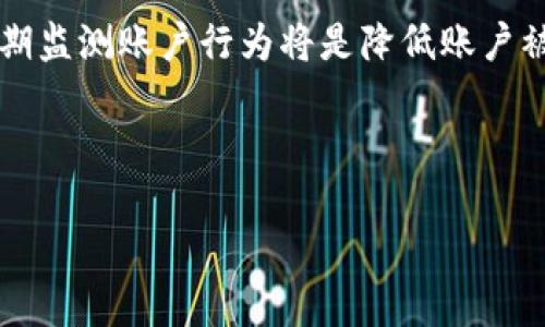   TP钱包安全吗？冻结风险解析与用户指南 / 

 guanjianci TP钱包, 冻结风险, 数字货币安全, 钱包使用指南 /guanjianci 

一、引言：数字货币的钱包概念

在数字货币快速发展的今天，虚拟资产的安全问题逐渐受到用户的关注。其中，TP钱包作为一个逐渐受到青睐的数字货币钱包，其安全性与冻结风险也成为了许多用户关注的核心问题。

二、TP钱包概述：多功能与用户体验

TP钱包不仅支持主流的数字货币存储与交易，还提供便捷的用户界面和多种功能，比如资产管理、交易记录查看等。想象一下，当你坐在阳光洒满的阳台上，手握手机，轻松管理自己的资产，这是一种多么惬意的体验。

三、TP钱包的安全性分析

TP钱包的安全性主要体现在以下几个方面：

h41. 私钥管理/h4

TP钱包采用非托管的方式来管理用户的私钥，用户的私钥不会存储在服务器上，而是保存在用户的设备上。每当你需要进行交易时，私钥会被加密并用作身份验证。可想而知，如果你出门在外，阳光透过树叶洒下斑驳的影子，而你的手指轻轻划过手机屏幕，发起一次安全的转账，心中一定充满了安宁。

h42. 二级验证/h4

TP钱包支持二级验证机制。这意味着在每次重要交易时，系统会通过短信或邮箱向用户发送验证码，增加了一层安全保护。

四、TP钱包的冻结风险

尽管TP钱包在安全性上表现不俗，但用户仍需警惕账户被冻结的风险。一般来说，账户被冻结的原因有以下几种：

h41. 多次尝试错误密码/h4

如果用户在登录时多次输入错误密码，系统可能会出于安全考虑暂时冻结账户，防止数据泄露。这种情况下，用户可能只能通过邮箱或电话联系客服进行解冻。

h42. 账户异常活动/h4

TP钱包会监测账户的异常活动，例如大额交易或多次异地登录。这些活动会引发系统的警觉，从而触发账户的安全机制，暂时冻结账户。

h43. 违反法律法规/h4

若用户的使用行为涉及到违法犯罪，TP钱包有权根据相关法律法规对账户进行处理，包括冻结账户或就此进行进一步调查。

五、如何避免账户冻结

为了避免TP钱包的账户因各种原因被冻结，用户可以采取一些预防措施：

h41. 设置强密码/h4

强密码应包含字母、数字及特殊字符，使得黑客难以通过暴力破解获取到账户的控制权。

h42. 定期更换密码/h4

定期更换密码能够有效提升账户的安全性，尤其是在进行重要交易前，更应重新确认密码的安全性。

h43. 关注交易记录/h4

用户应定期查看交易记录，一旦发现任何异常活动，应立即采取相应的措施，例如更改密码或联系客服。

六、TP钱包的用户体验：一位用户的故事

小李是一名热爱数字货币的年轻人，他的生活中有着与数字货币密切相关的方方面面。每天，他都会在阳光明媚的早晨，坐在阳台上，用TP钱包管理自己的数字资产。

小李特别喜欢与朋友分享数字货币的使用经验。他把自己的转账故事讲给小明听，“有一天，我要将一些比特币转给我朋友，正好遇到网络波动，然而我依旧对自己的钱包充满信心，轻松完成了交易。”

七、结语：安全使用TP钱包的最终思考

TP钱包是一个便捷且相对安全的数字货币管理工具，但用户在使用过程中仍需保持警惕，了解可能面临的风险。良好的密码习惯和定期监测账户行为将是降低账户被冻结风险的有效手段。

在数字货币世界中，安全与便捷并存，用户只有掌握正确的方法，才能做到既享受数字资产带来的便利，又保障账户的安全。

让我们一同在阳光洒满的日子里，享受管理数字财富的乐趣吧！