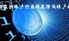   TP钱包安全吗？冻结风险