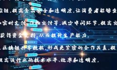 “区块链种地”通常是一