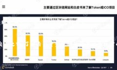 在使用TP钱包进行加密货币