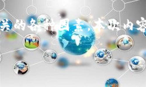 在探讨TP冷钱包平台的出售问题之前，我们需要先了解冷钱包的基本概念、市场需求，以及与这一主题相关的各种因素。本次内容将围绕这一热点展开，结合时下区块链和加密货币市场的动态，为大家呈现一篇深入且富有情感的文章。

TP冷钱包平台能否出售？揭秘冷钱包的市场潜力与投资机会