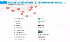   TP钱包跑路了？学会如何