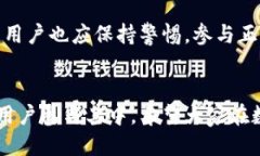   TokenPocket钱包的空投地址