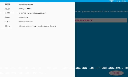 区块链服务网络（Blockchain Service Network，简称BSN）是一个由中国政府主导的项目，旨在构建一个开放的区块链基础设施平台。它的主要目标是降低区块链技术的应用门槛，促进区块链技术的普及和发展。BSN通过提供一个共享的区块链环境，使得各种应用和服务能够更便捷地进行开发、部署和使用。

### 区块链服务网络的核心特点

1. **开放性**：BSN旨在为全球开发者提供一个共同的区块链服务平台，支持各类区块链应用的开发和部署。

2. **低成本**：通过集中管理和资源共享，BSN能够显著降低开发和运行公有链和私有链的成本，使得更多企业和个体能够使用区块链技术。

3. **多链支持**：BSN支持多种区块链技术和协议，使得不同的区块链网络可以互联互通，促进资源的共享。

4. **合规性**：BSN在设计上考虑了合规性问题，确保在遵循法律法规的基础上，推动区块链技术的合理应用。

5. **简化开发流程**：BSN提供了一系列的工具和API接口，简化区块链应用的开发流程，让开发者能够更快速地将创意转化为实际应用。

### 区块链服务网络的应用场景

区块链服务网络的出现，为各行各业带来了广泛的应用场景，包括但不限于以下几个方面：

1. **金融服务**：通过区块链技术提升透明度，减少交易成本，确保交易的安全性。

2. **供应链管理**：利用区块链的可追溯性提升供应链的效率，确保产品的来源和质量。

3. **身份认证**：开发区块链基础的身份认证系统，解决传统身份认证中存在的安全问题。

4. **智能合约**：通过BSN平台，可以方便地部署智能合约，自动化各类交易和协议。

### 发展前景与挑战

BSN的推出标志着区块链技术在中国得到国家层面的重视。随着技术的不断发展和市场需求的增长，BSN有望成为推动区块链技术应用的重要力量。然而，它也面临着一些挑战，例如技术标准化、隐私保护和法律监管等问题。 

总之，区块链服务网络作为一个重要的区块链基础设施，具备广阔的发展前景，将在推动经济数字化转型、公平互信和可持续发展方面发挥重要作用。