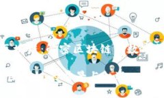 派币对接区块链：解密区