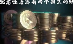 在TP钱包中，创建的每个地