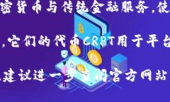 Cry（Crypterium）最初是一个