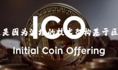 在将波场（Tron）转到TP钱