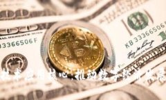 区块链技术应用核心：推