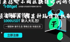 “区块链碰撞器”这个术