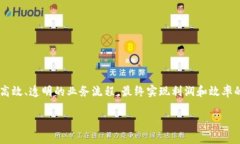 区块链数据交换软件是一