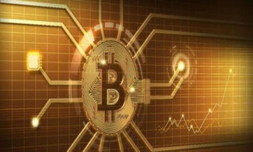 区块链赔偿通知模板通常是针对因为区块链项目的潜在问题（如安全漏洞、资金损失等）而通知用户或投资者的文档。这个模板应当清晰、准确并且正式，以确保相关人员能及时获得所需的信息。以下是一个简化的区块链赔偿通知模板示例。

---

**区块链赔偿通知模板**

**: 赔偿通知 - [项目名称]**

**发件人: [公司/组织名称]**

**日期: [日期]**

---

**亲爱的 [投资者/用户姓名],**

我们非常重视您的信任，因此我们需向您报告一项重要事项。由于近期发生的[具体事件，例如“智能合约漏洞”或“系统攻击”]，我们遗憾地通知您，这一事件可能影响到了您的账户或投资。

### 事故概述
在[事故发生日期]，我们的系统遭遇了[简要描述事件，例如“黑客攻击”或“技术故障”]。经过详细调查，发现有[说明具体影响，例如“用户资金损失”或“数据泄露”]。

### 赔偿政策
为了保护您的权益，我们决定采取以下措施:
1. **赔偿金额**: 根据我们的记录，您在此次事件中受到的影响为[具体金额]。
2. **赔偿方式**: 我们将通过[如“转账到您的钱包”或“重新发放代币”]的方式进行赔偿。
3. **申请流程**: 请您在[截止日期]前提交赔偿申请，申请方式为[申请步骤说明]。

### 联系信息
如您对此次事件有任何疑问或需要更多信息，请随时联系我们的客服团队:
- 电话: [客服电话]
- 邮箱: [客服邮箱]
- 网站: [网址]

我们对此次事件给您带来的不便表示诚挚的歉意，并将竭尽全力确保您的权益得到维护。感谢您对[项目名称]的理解与支持。

此致，  
[公司/组织名称]  
[签名]

---

请根据实际情况调整模板内容，确保所有信息的准确性与合规性。