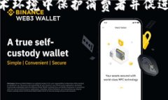 “追赶区块链”一词可能