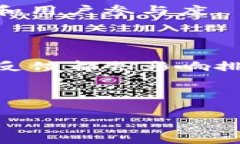 区块链排名通常是指对区