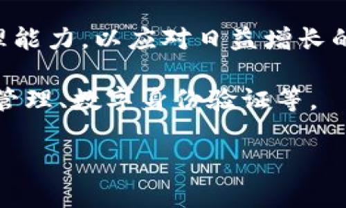 58HOB-COM是一个区块链项目，旨在通过去中心化的技术为用户提供高效的在线服务。虽然具体的项目细节可能会随时间而变化，但一般来说，58HOB-COM可能涉及以下几个方面：

1. **去中心化平台**：58HOB-COM可能会构建一个去中心化的平台，允许用户在其中进行交易、交流或共享信息。
  
2. **智能合约**：该区块链可能支持智能合约，使得各种交易和协议可以自动执行，从而减少中介的需求。

3. **安全性**：区块链技术本身具备数据不可篡改和加密的特性，58HOB-COM可能会强化这一点，为用户的交易和数据提供安全保障。

4. **高效的交易处理**：该区块链网络可能旨在提供快速和低成本的交易处理能力，以应对日益增长的需求。

5. **应用场景**：58HOB-COM可能会有多种应用场景，比如金融服务、供应链管理、数字身份验证等。

如果有特定的功能或应用想要了解，可以提供更多信息，我会努力为你解答！