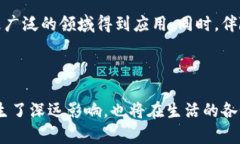 加密数学区块链是一个结