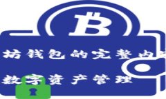 在这里，我将为你准备一