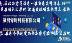   TokenPocket闪兑成本解析：