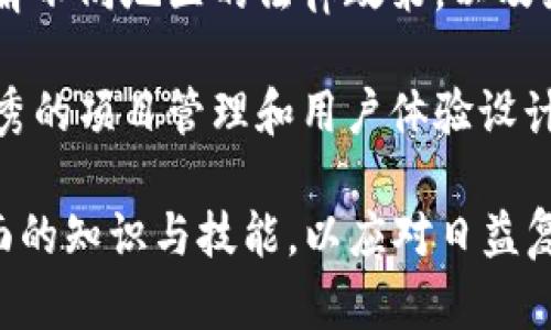 区块链支付开发涉及多个学科和专业，主要包括以下几个方面：

1. **计算机科学与技术**：这一领域是区块链技术的基础，涉及编程、算法、数据结构、操作系统等方面的知识。区块链支付开发者需要掌握多种编程语言（如Solidity、Java、Python等），以便开发智能合约和区块链应用。

2. **信息技术与网络安全**：了解网络安全知识对于开发安全可靠的区块链支付系统至关重要。这包括数据加密、身份验证、防止DDoS攻击等技术，确保用户交易的安全性和隐私保护。

3. **金融学与经济学**：虽然区块链技术是一种技术性领域，但它的应用主要在金融领域。了解金融交易、资本市场和经济理论可以帮助开发者设计出更符合市场需求的支付系统。

4. **法律与合规**：随着区块链技术的发展，相关的法律和合规问题日益重要。开发者需要了解不同地区的法律政策，以及如何确保开发的支付系统符合监管要求。

5. **项目管理与产品设计**：开发一个成功的区块链支付产品，不仅需要技术能力，还需要优秀的项目管理和用户体验设计能力。理解用户需求、项目时间管理等也是不可或缺的技能。

综上所述，区块链支付开发不是单一的专业，而是一个跨学科的综合体，需要开发者具备多方面的知识与技能，以应对日益复杂的区块链生态系统。