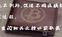 OneMeta是一个区块链项目，旨在构建一个去中心化