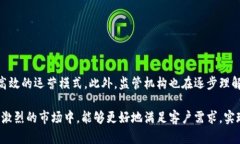 区块链商用是指将区块链