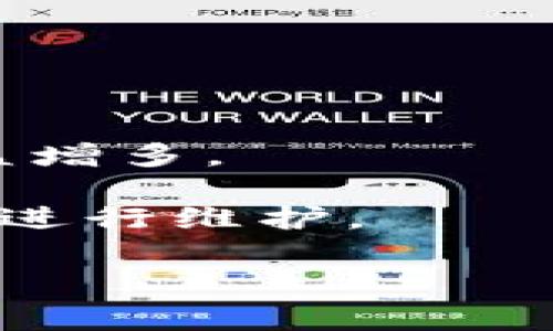 功能性的区块链通常是指在区块链技术中，具备特定功能用以解决实际问题的应用。它不仅限于加密货币，还包括智能合约、去中心化应用（DApps）、供应链管理、身份验证等领域。以下是一些与功能性区块链相关的专业领域：

1. **计算机科学与技术**：基础的区块链技术发展离不开计算机科学，包括算法设计、网络安全等知识。

2. **信息技术**：与信息管理系统、数据存储与处理相关的领域，能够帮助理解区块链在信息传输和存储方面的优势。

3. **金融工程**：研究数字货币及其在金融市场中的应用，理解区块链如何改进金融交易的透明度与效率。

4. **法学**：区块链技术涉及许多法律问题，如智能合约的法律效力、数据隐私保护等。

5. **经济学**：研究如何通过区块链技术改变传统商业模式，分析其对经济的潜在影响。

6. **供应链管理**：区块链可以用于跟踪产品的来源和流通，增加透明度与信任，在这一领域的应用日益增多。

7. **网络安全**：区块链本身是一种安全的数据存储方式，但网络环境中的安全性问题也需要专业知识进行维护。

如果你对功能性区块链的学习感兴趣，以上这些专业领域或许都是值得关注的方向。