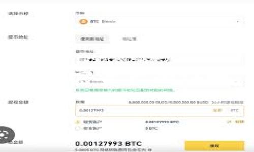 在讨论如何更换TP钱包（Trust Wallet）的私钥之前，我们需要强调一些重要的安全性和合规性问题。私钥是用户持有加密资产的证明，获取和处理私钥需极其小心，错误的操作可能会导致资产丢失。本指南将提供有关如何管理和更换私钥的一些信息。

### 如何安全更换TP钱包私钥？完整指南与注意事项