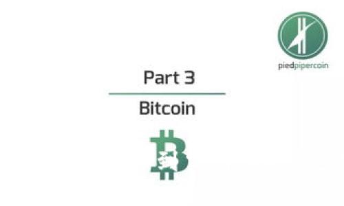 如何将TP钱包中的资金提取到交易所？快速指南与风险提示